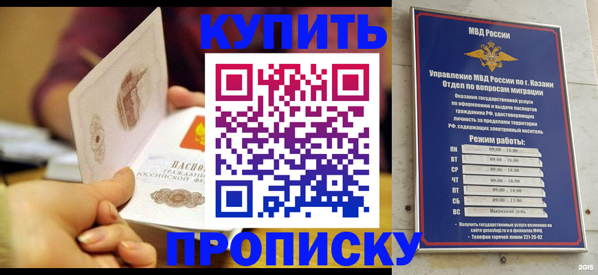 временная регистрация госуслуги в Анжеро-Судженске